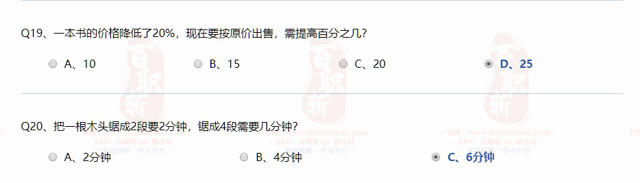 29.bmp
