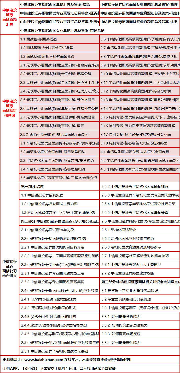 182zhongxinjiantoums.png