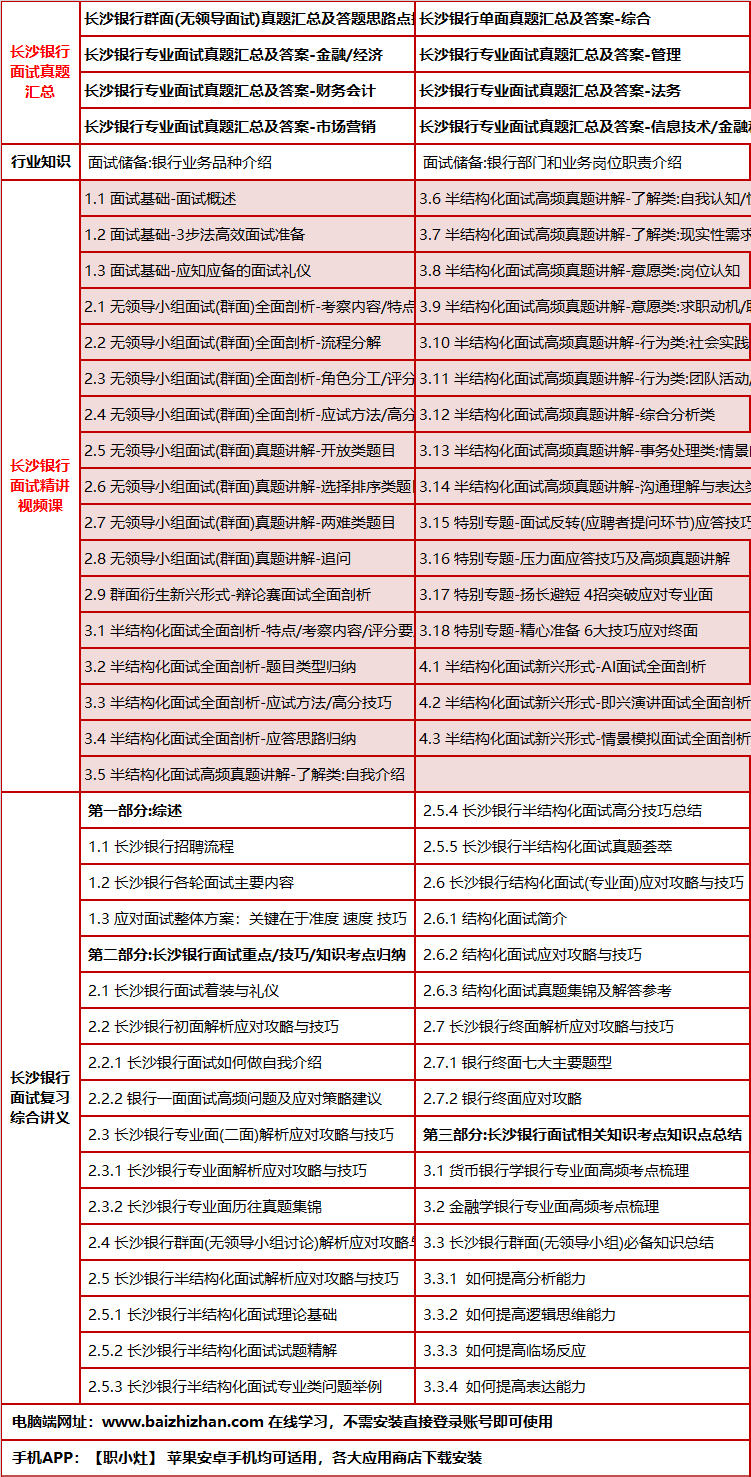 24changshayinxingms.png