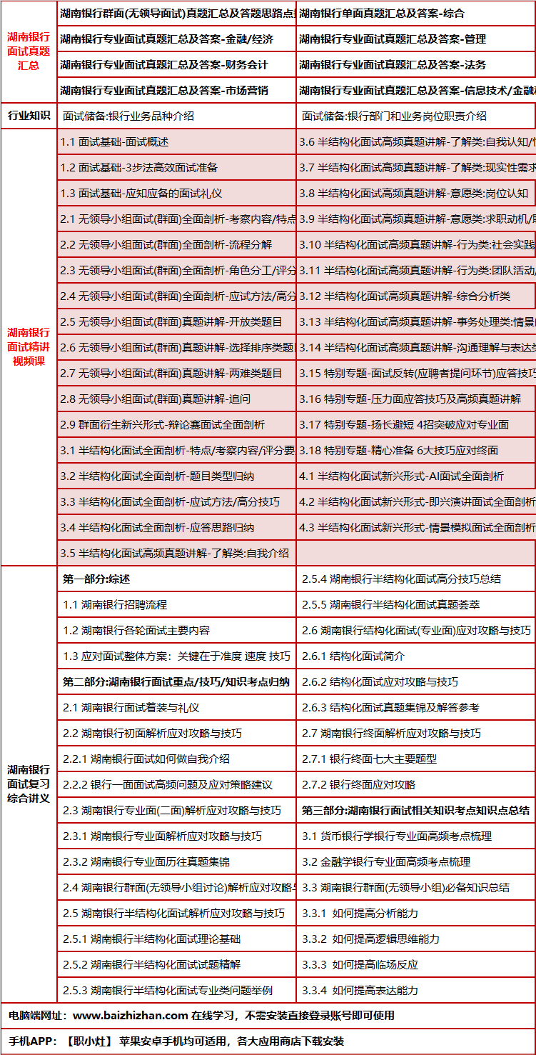 24datongyinxingms.png