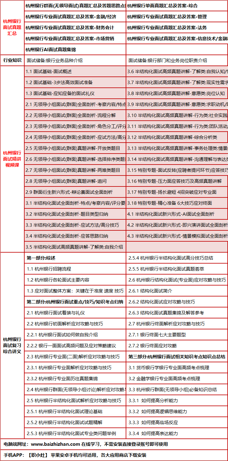 24hangzhouyinxingms.png