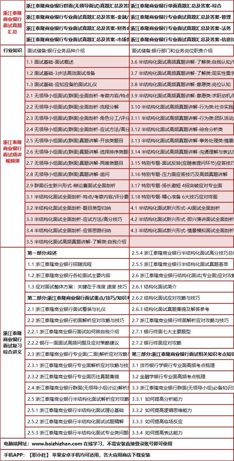 24zhejiangtailongsms.png