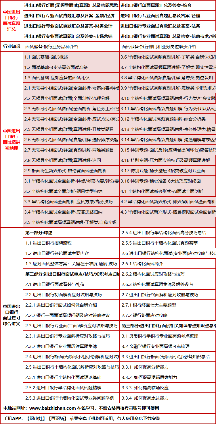 24zhongguojinchukoms.png