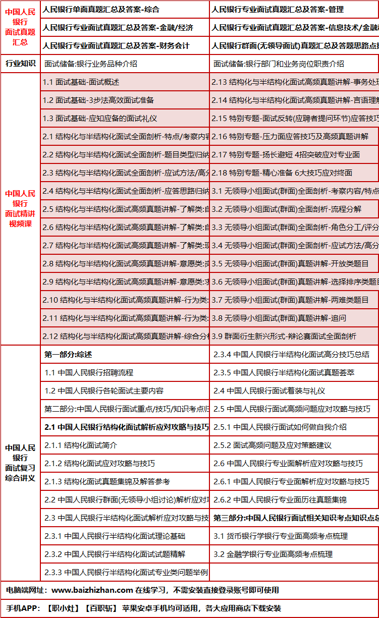 24zhongguorenminyims.png
