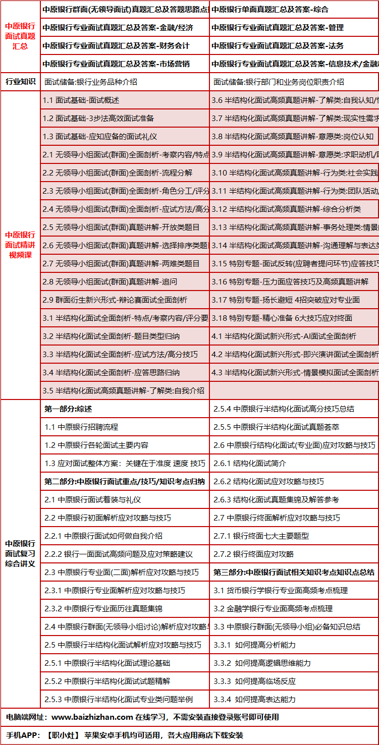 24zhongyuanyinxingms.png