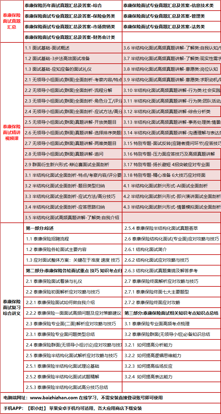250taikangrenshoums.png