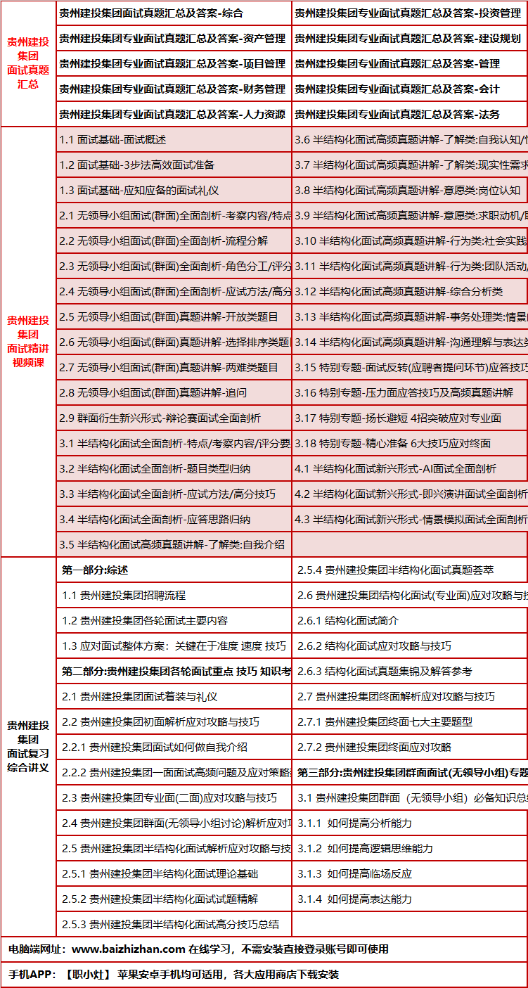 252guizhoujiantoums.png