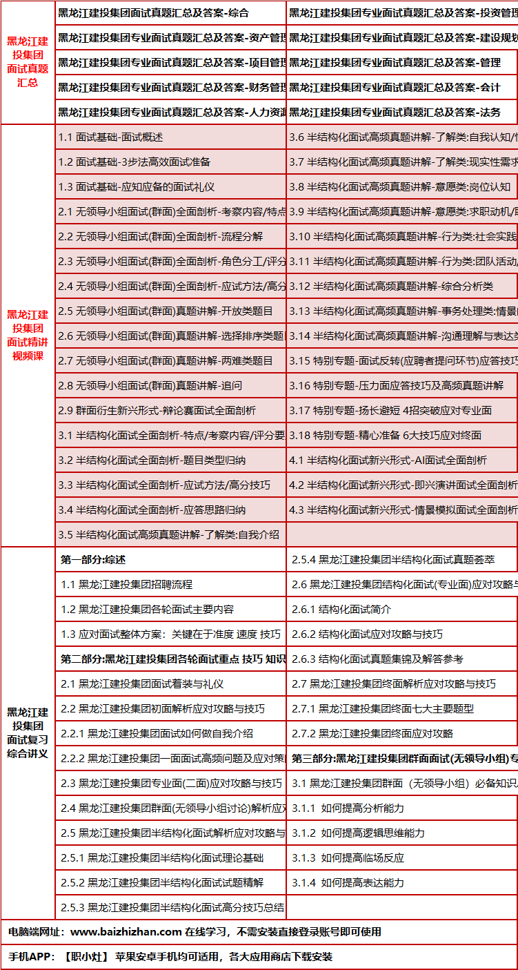 252heilongjiangjiantoums.png