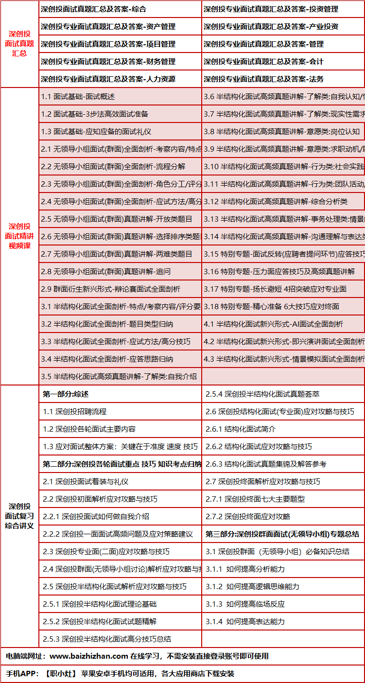 252shenchuangtoums.png