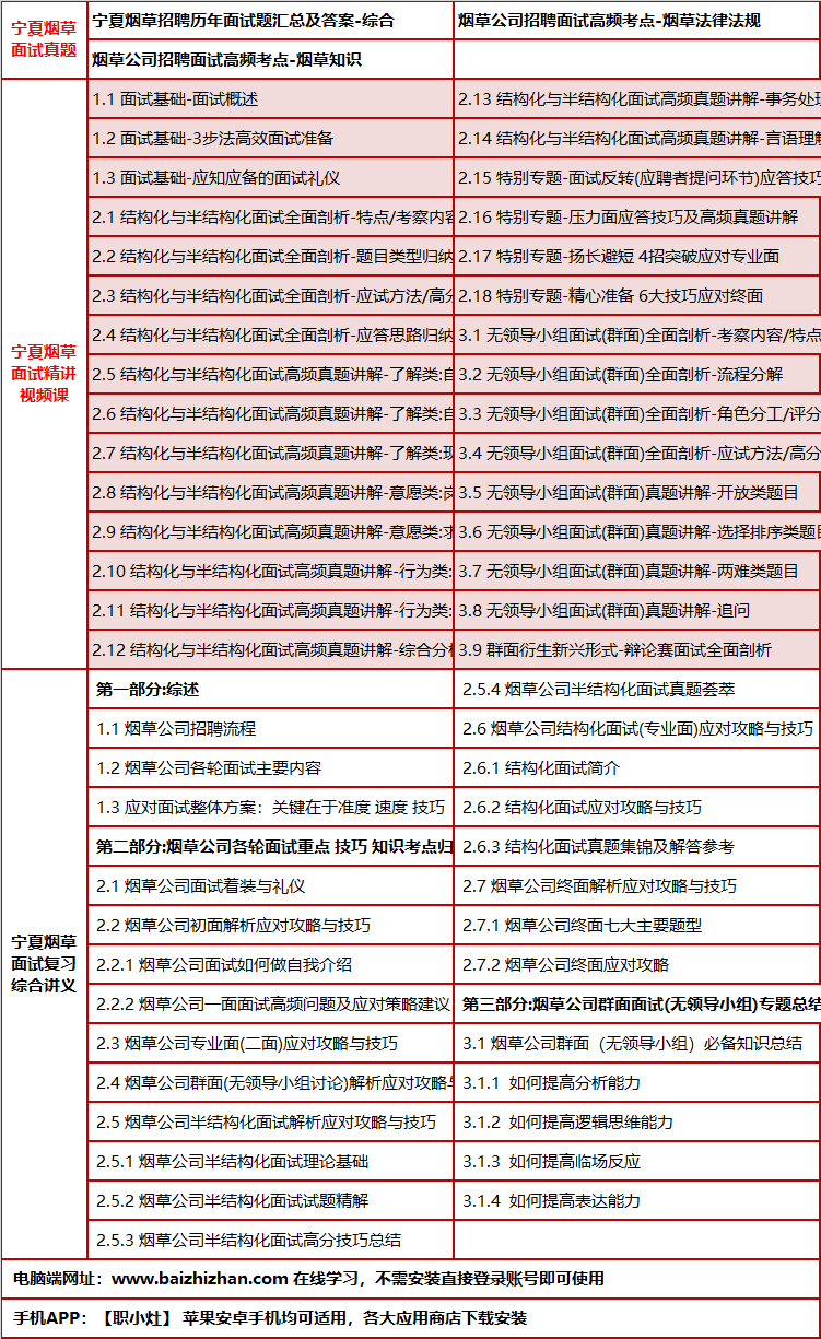 269ningxiayancaoms.png