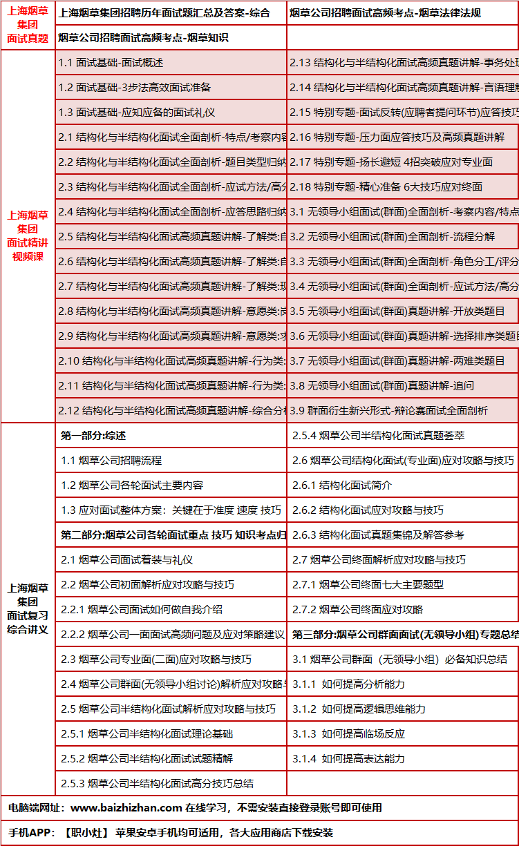 269shanghaiyancaoms.png