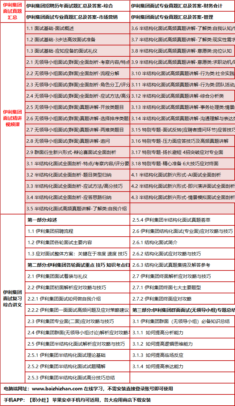 269yilijituanms.png