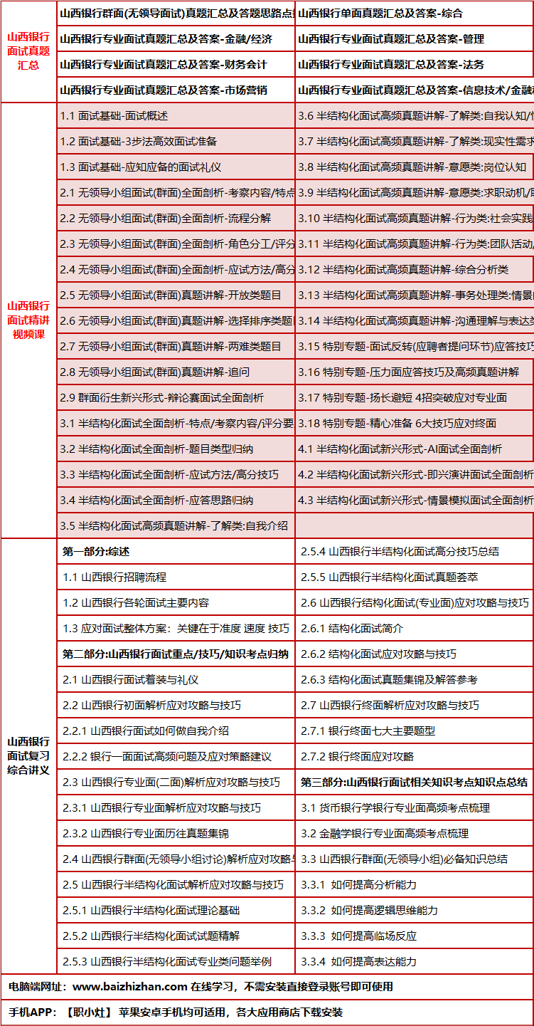 30sanxiyinhangms.png