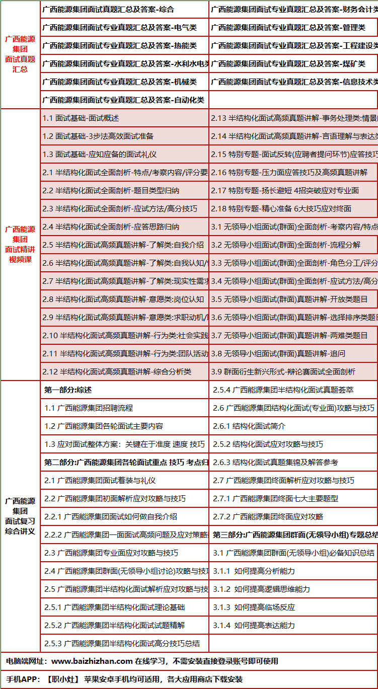 346guangxinengyuanms.png