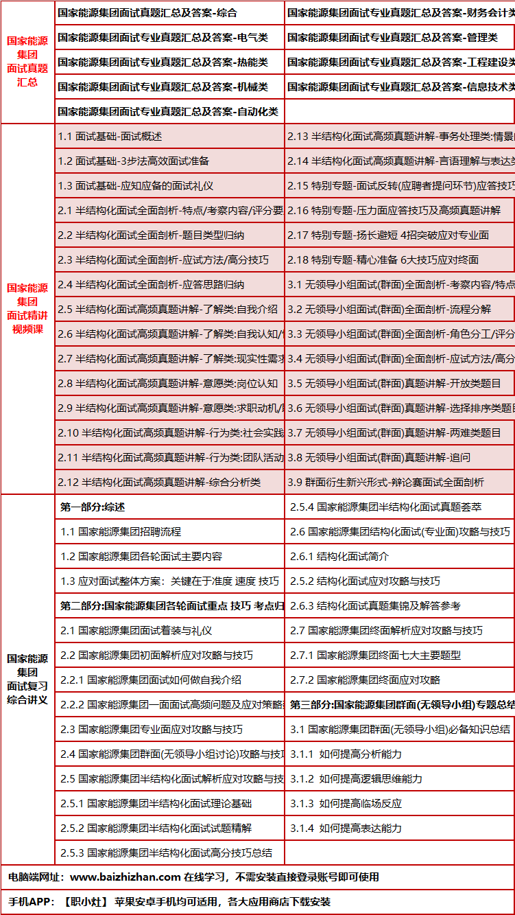 346guojianengyuanms.png