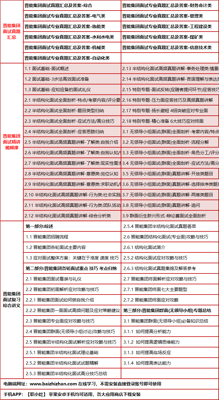 346jinnengjituanms.png