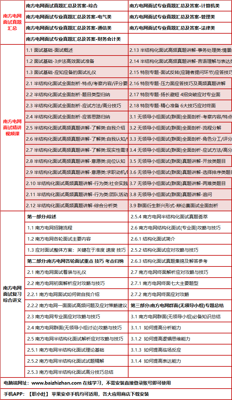 346nanfangdianwangms.png