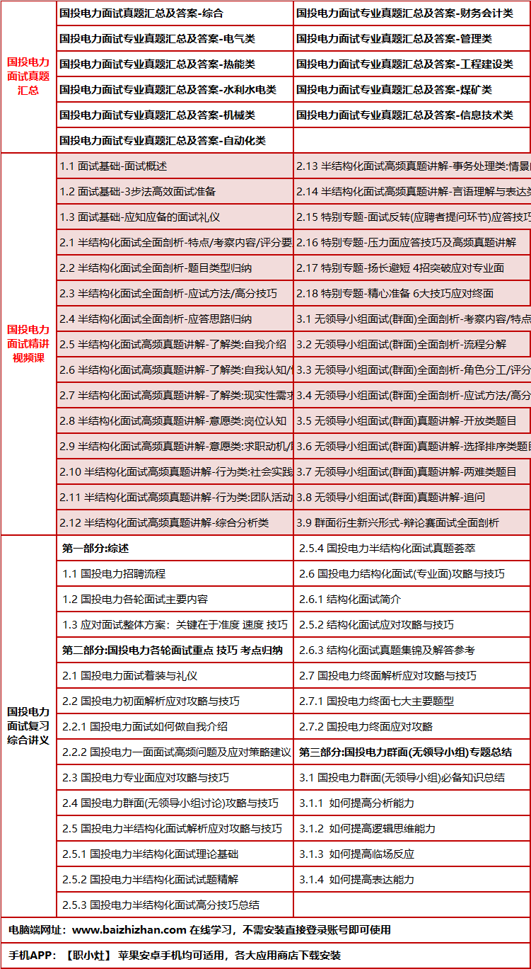 347guotoudianlims.png