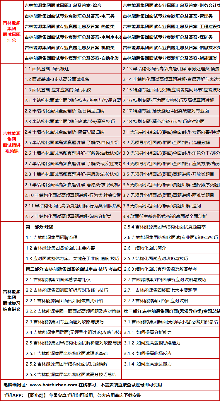 354jilinnengyuanms.png