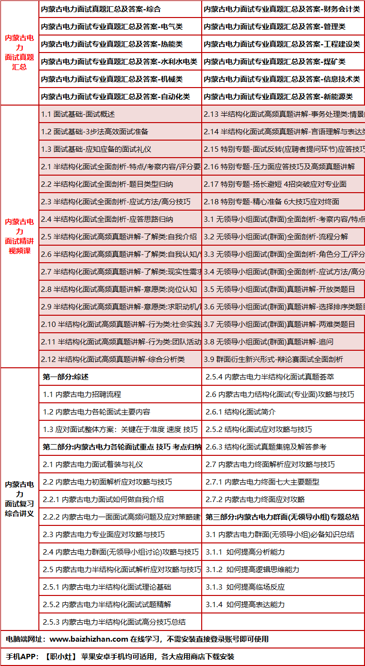354neimengdianlims.png