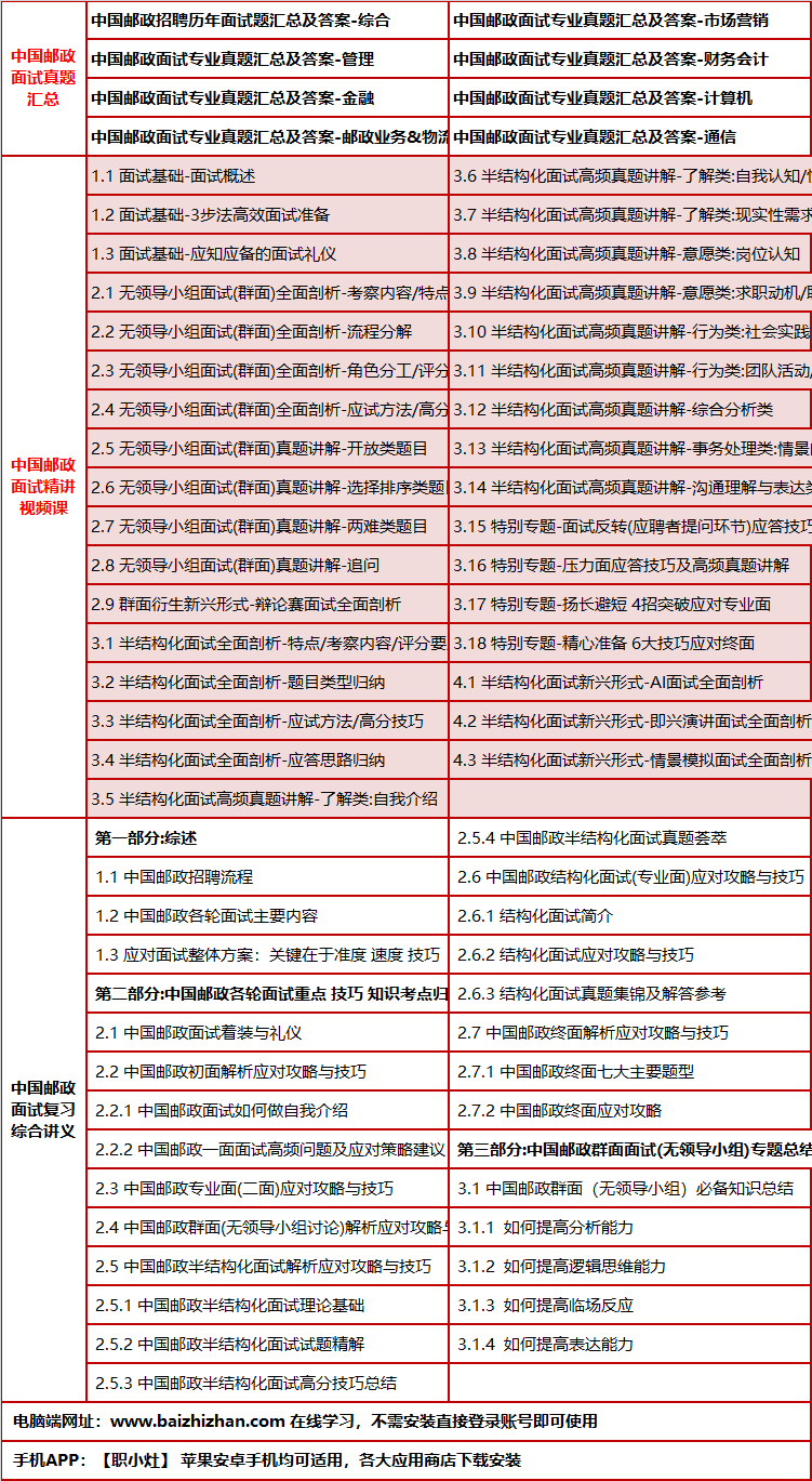 359zhongguoyouzhenms.png