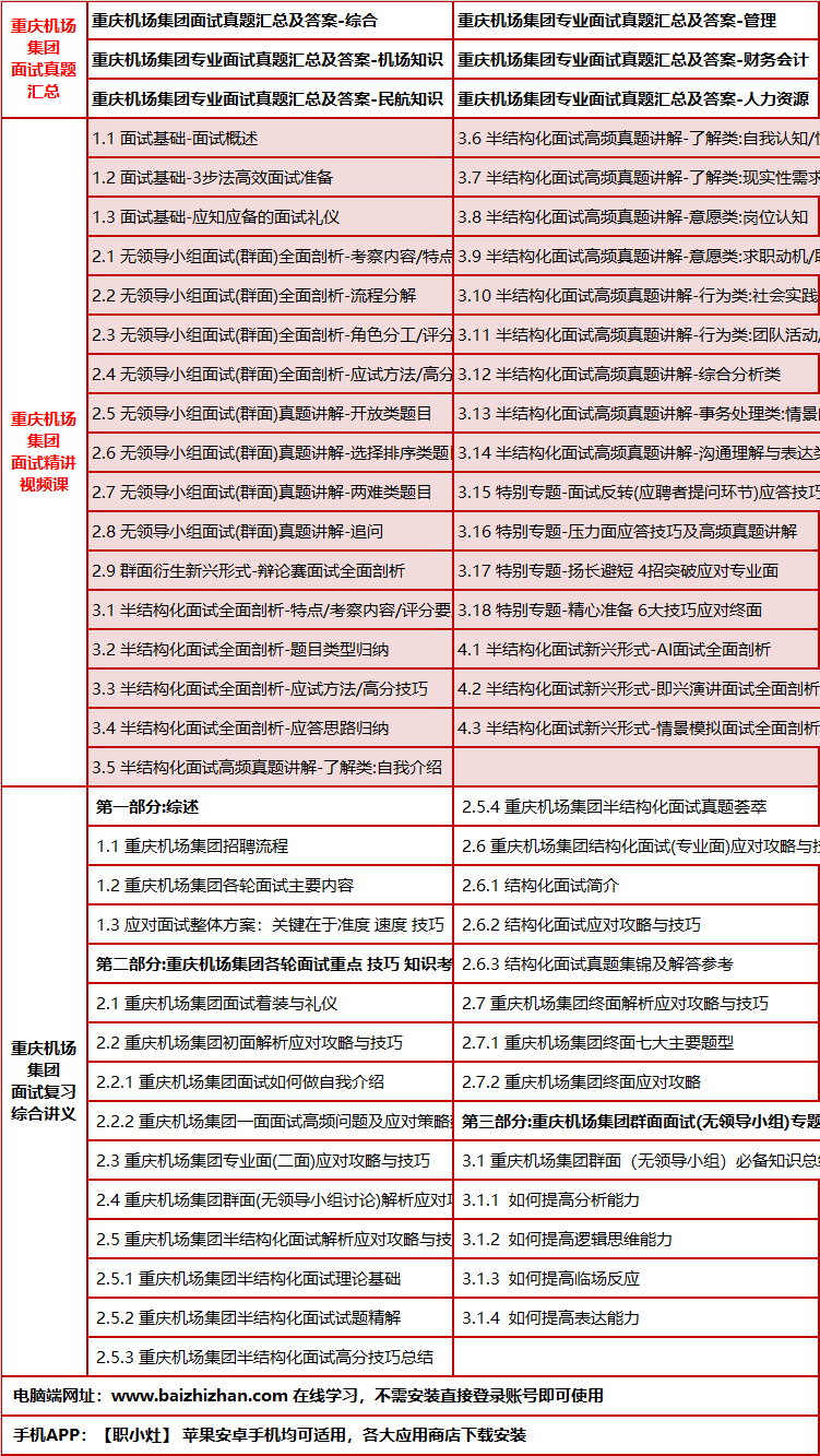 360chongqingjichangms.png