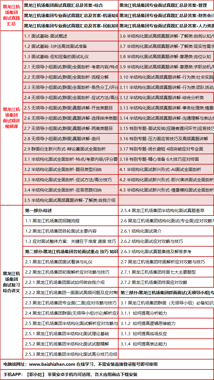 360heilongjiangjichangms.png