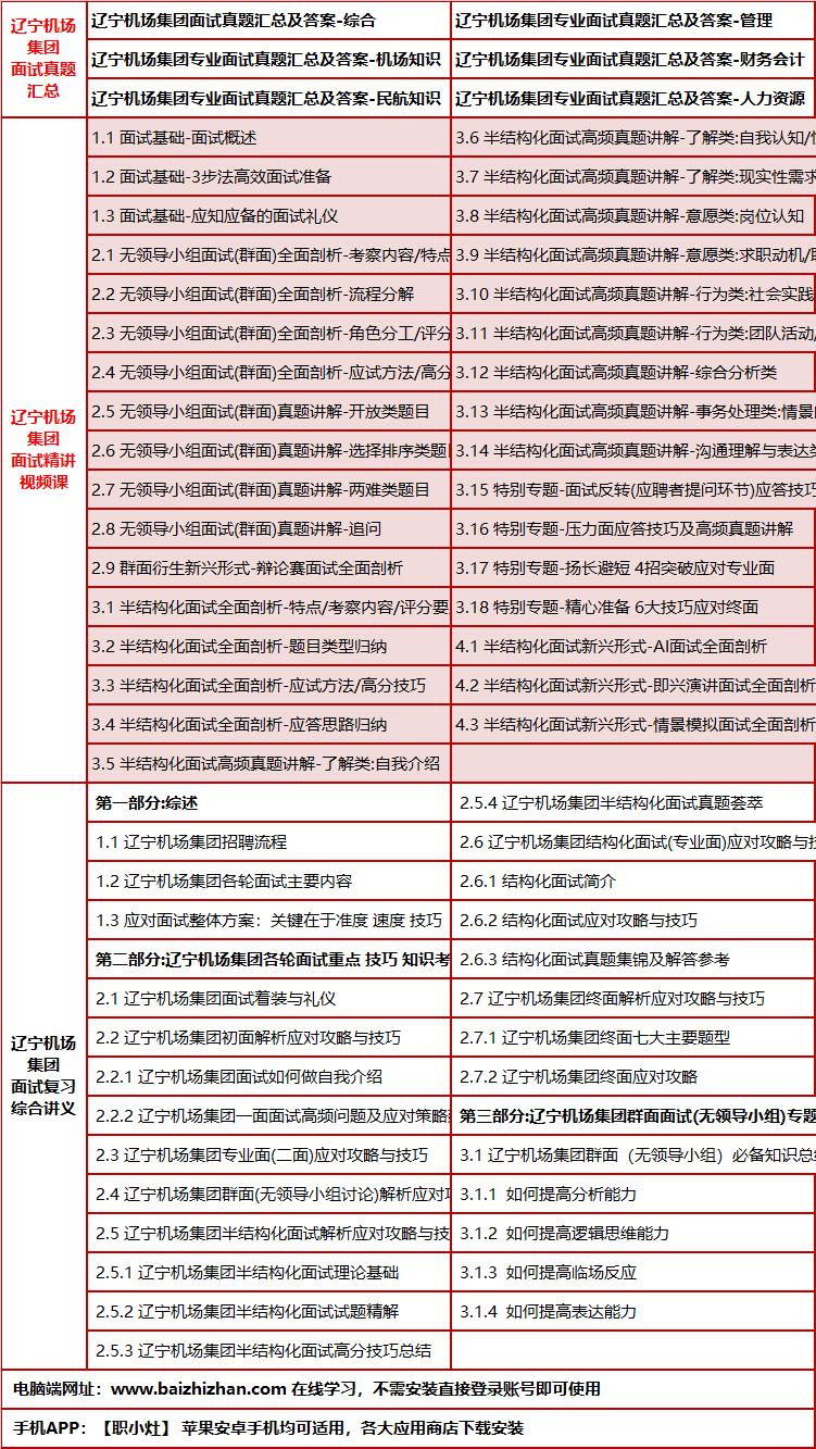 360liaoningjichangms.png