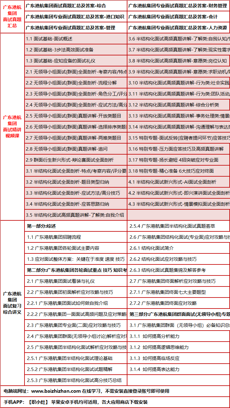 370guangdongganghangms.png