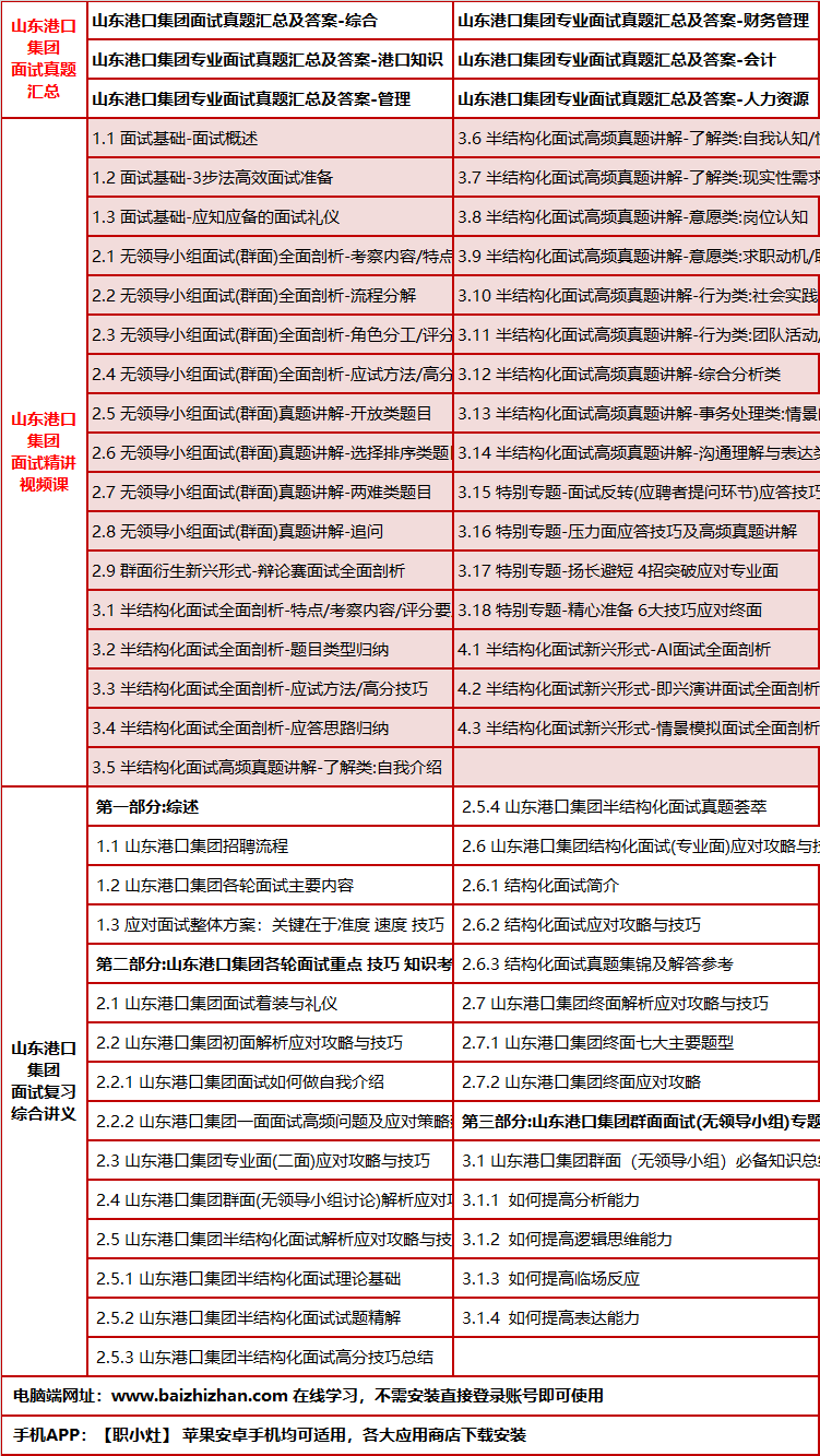 370shandonggangkoums.png