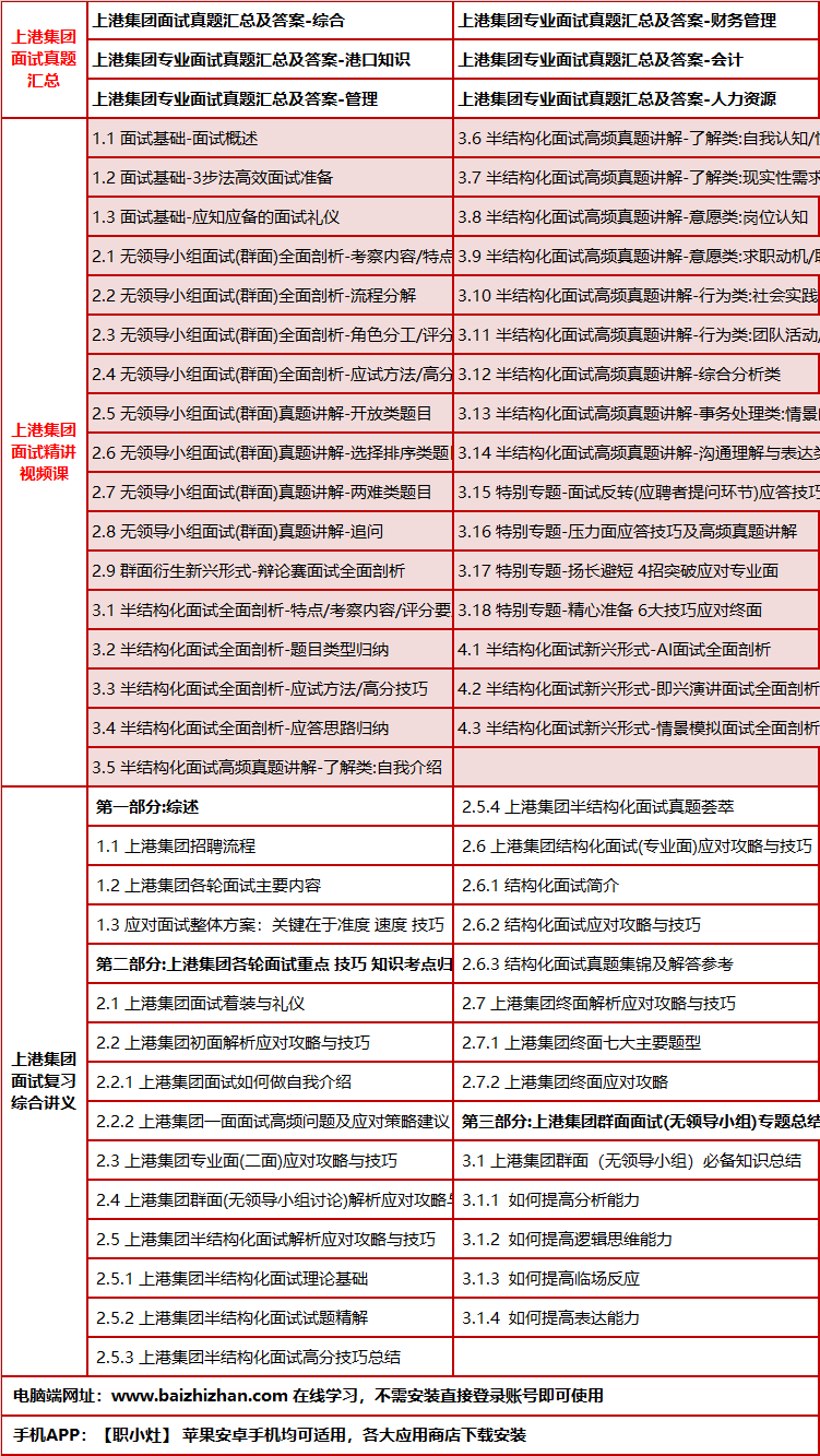 370shanggangjituanms.png