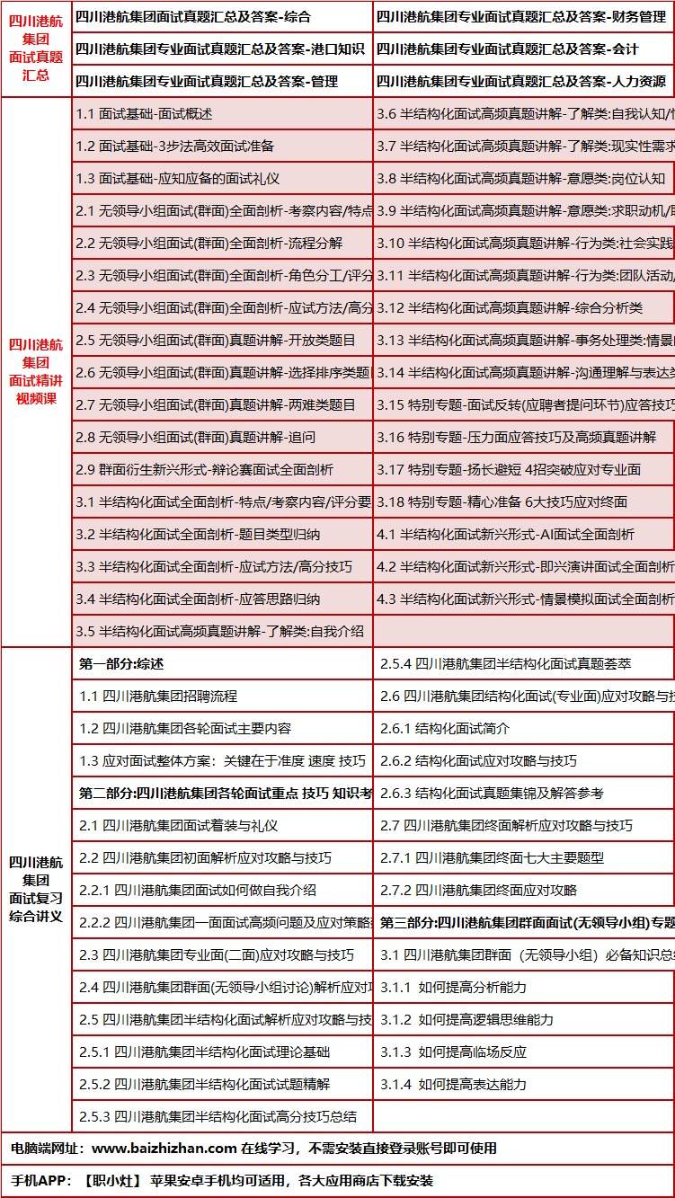 370sichuanganghangms.png