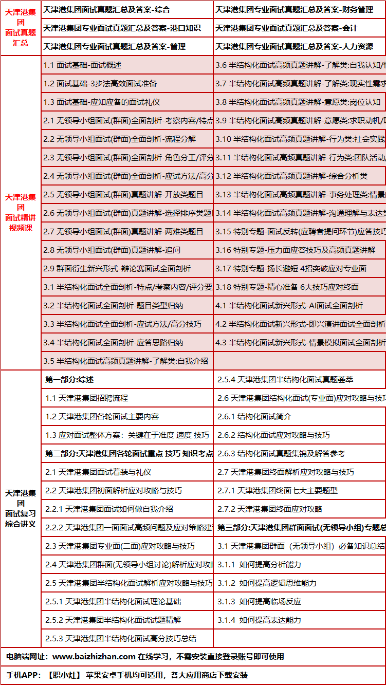 370tianjingangms.png