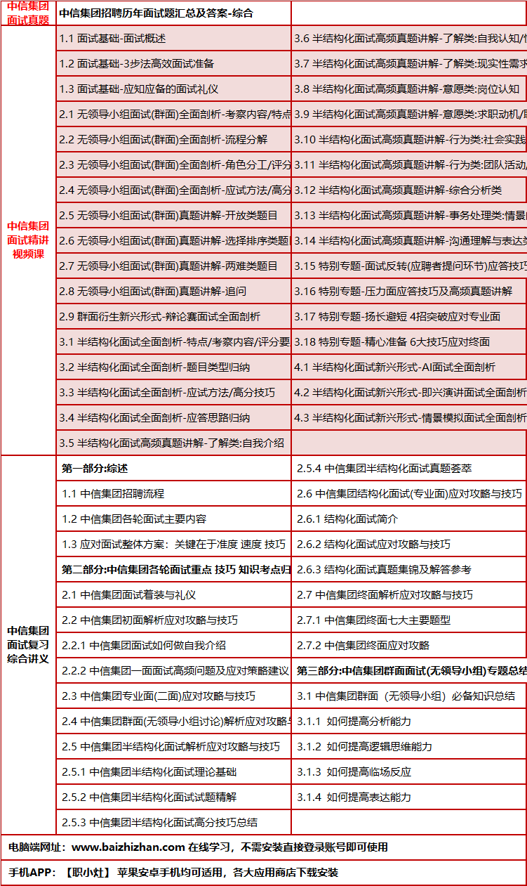 387zhongxinjituan.png