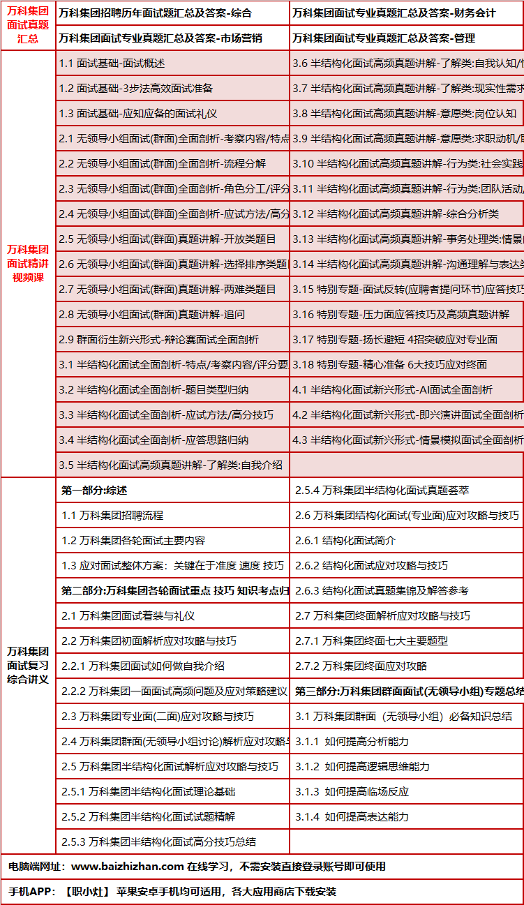 405wankejituanms.png