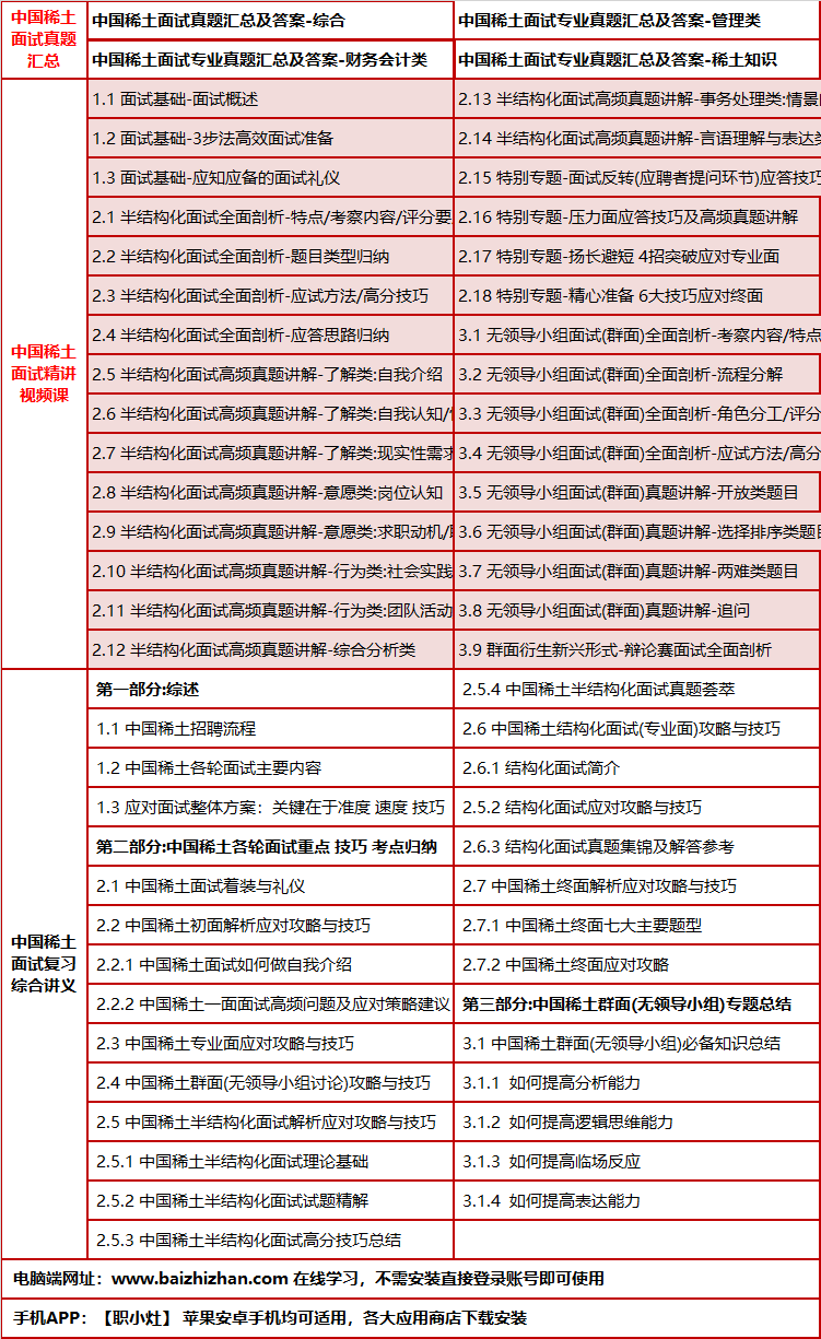 431zhongguoxitums.png
