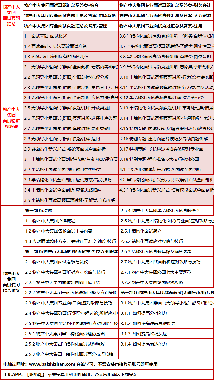 455wuchanzhongdams.png