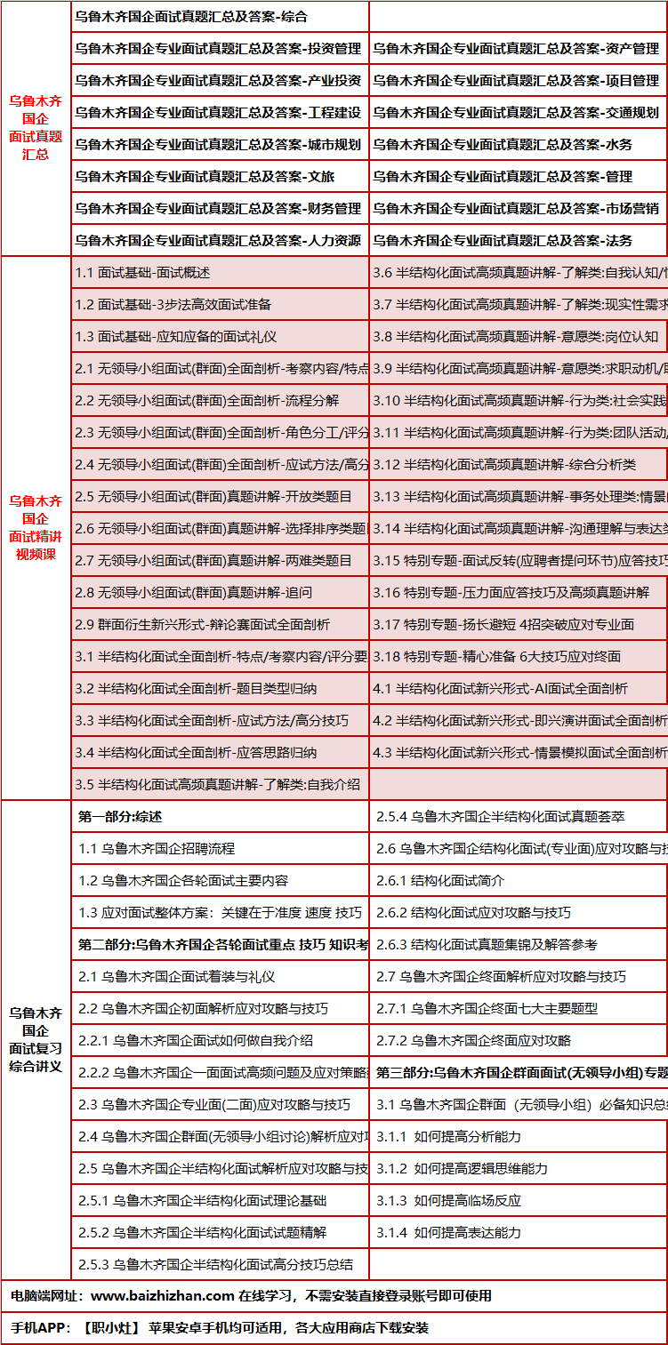 455wulumuqiguoqims.png