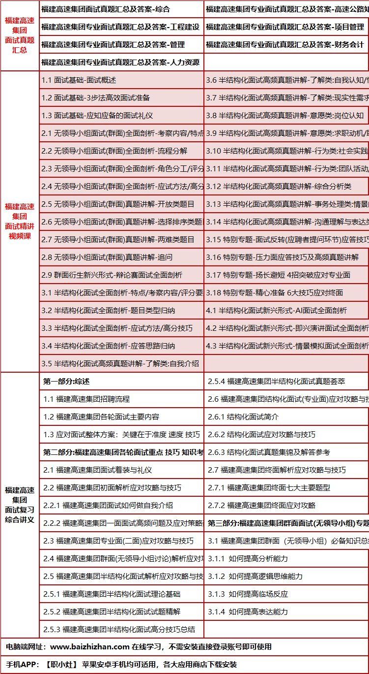 574fujiangaosums.png
