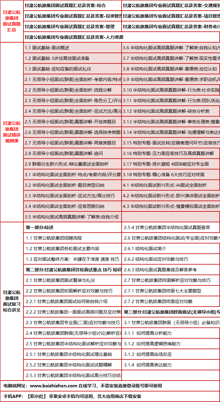 574gansugonghangms.png