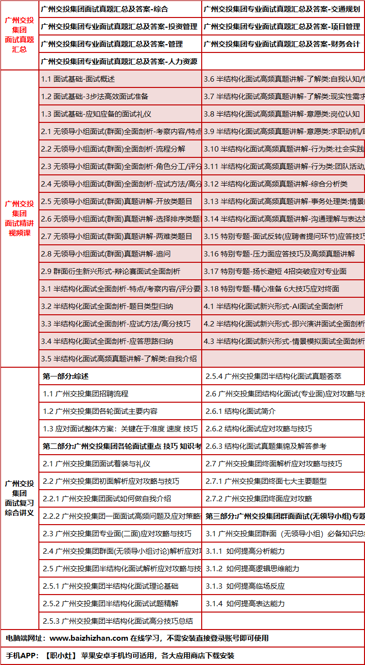 574guangzhoujiaotoums.png