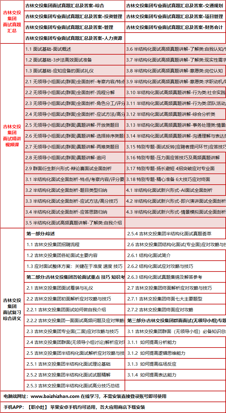 574jilinjiaotoums.png