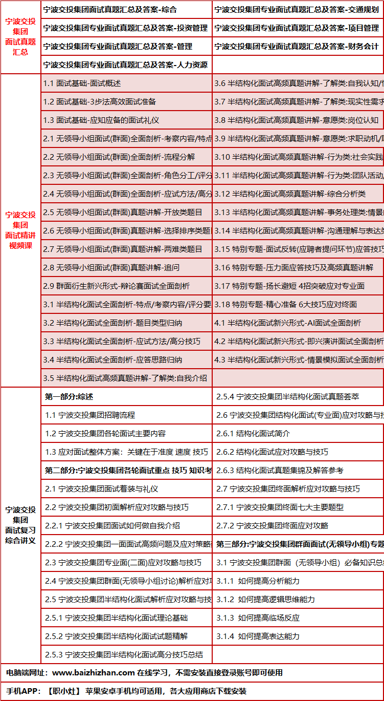 574ningbojiaotoums.png