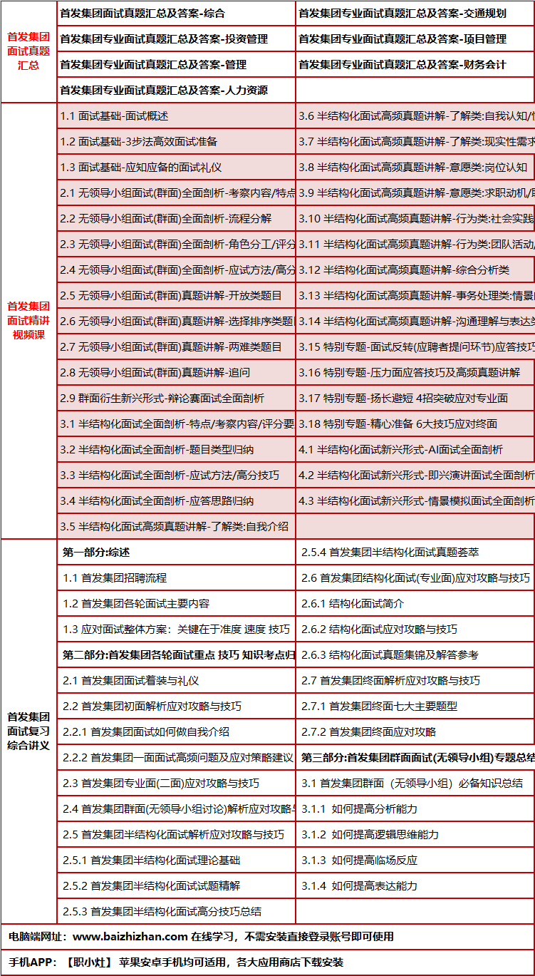 574shoufajituanms.png