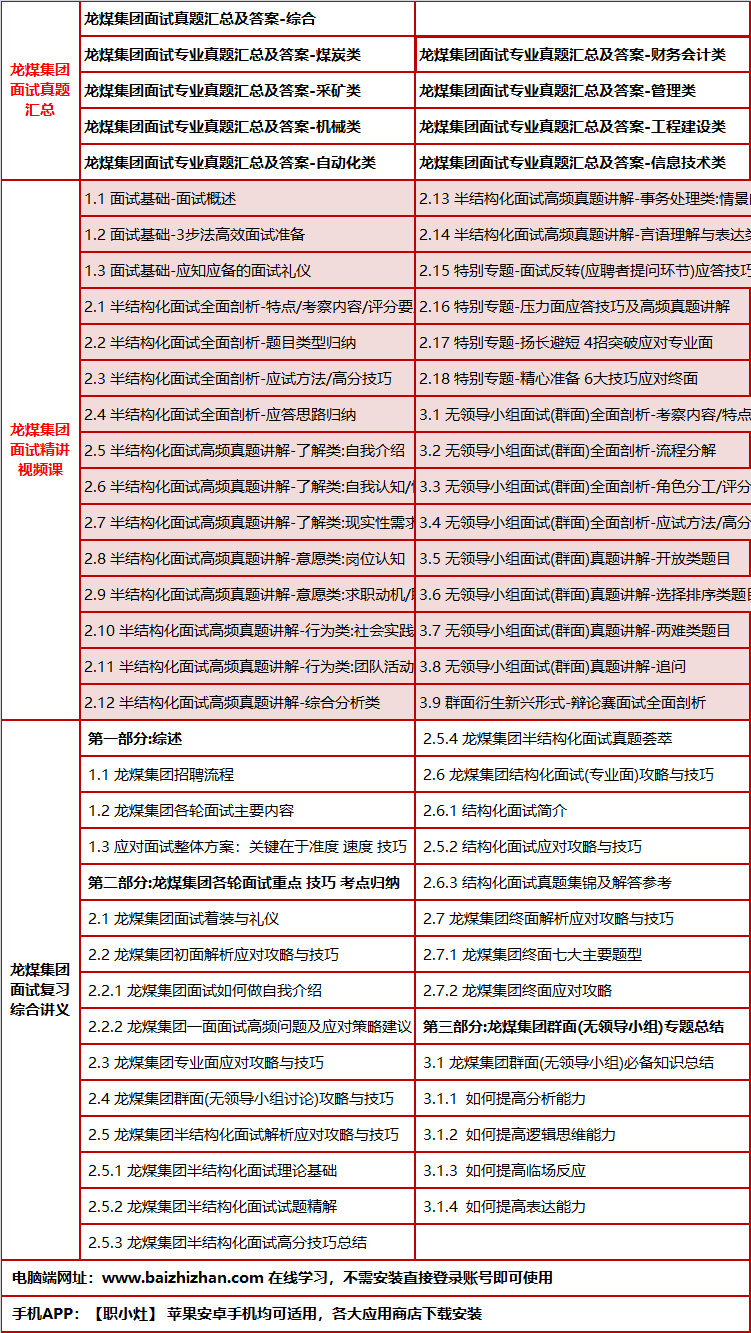 576longmeijituanms.png