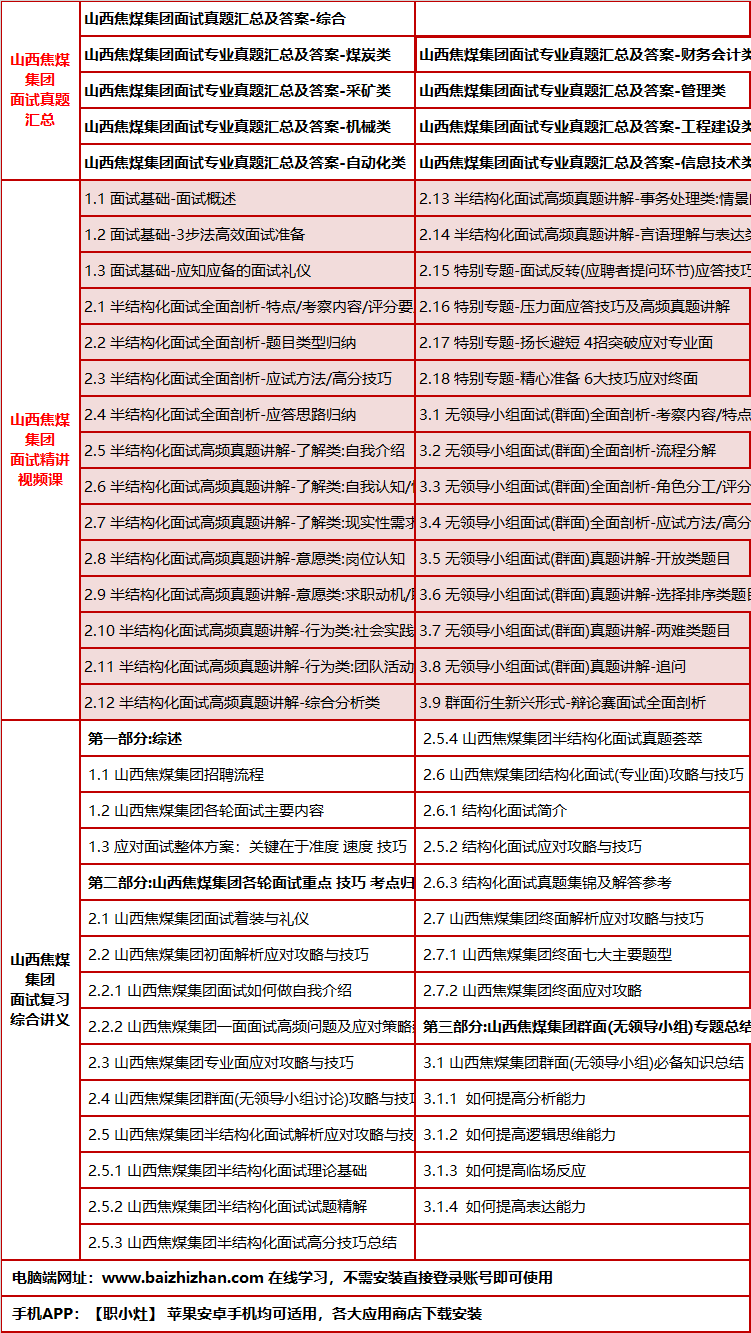 576shanxijiaomeims.png