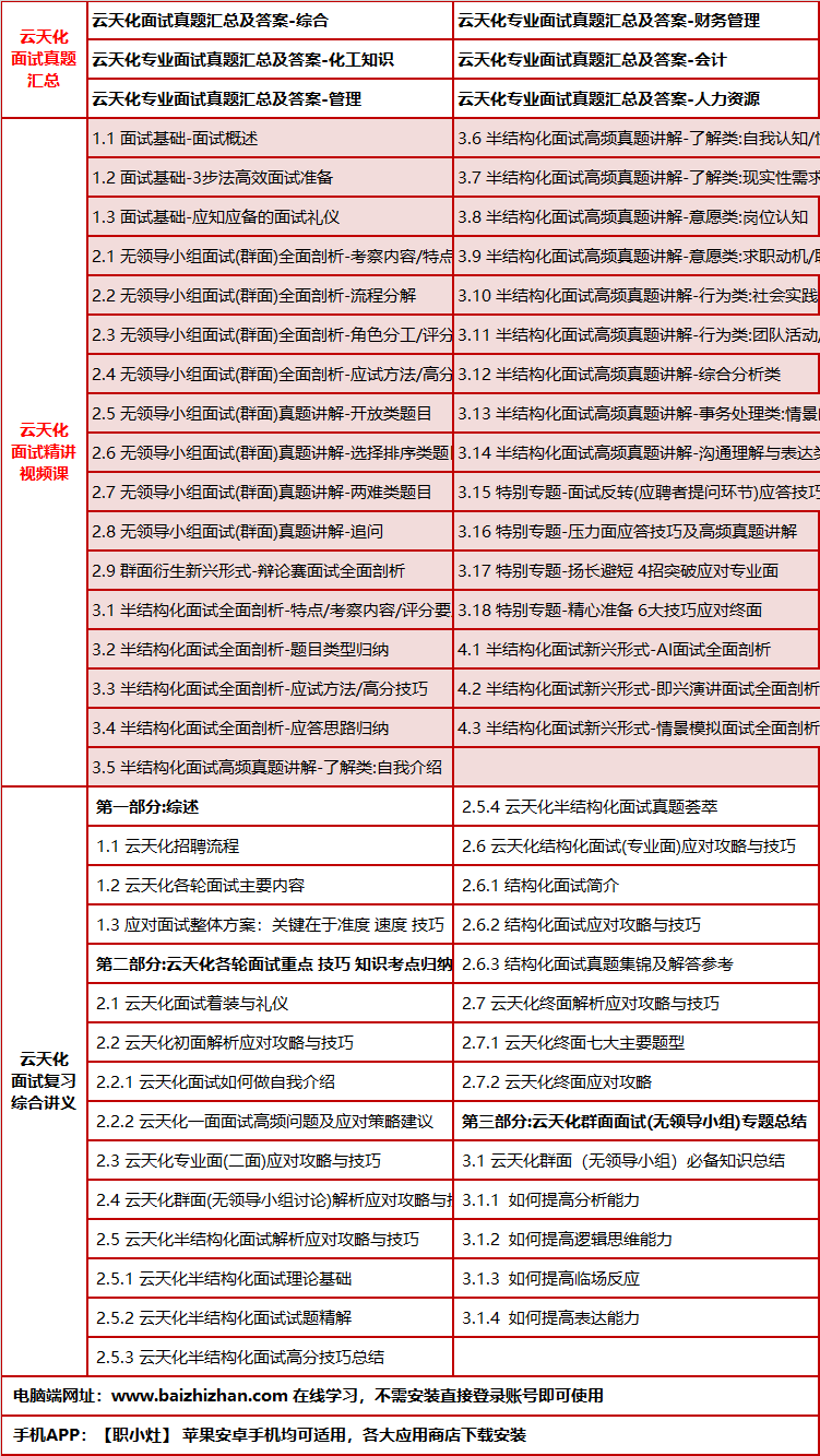 580yuntianhuams.png