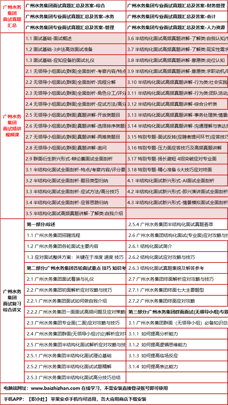 653guangzhoushuiwums.png