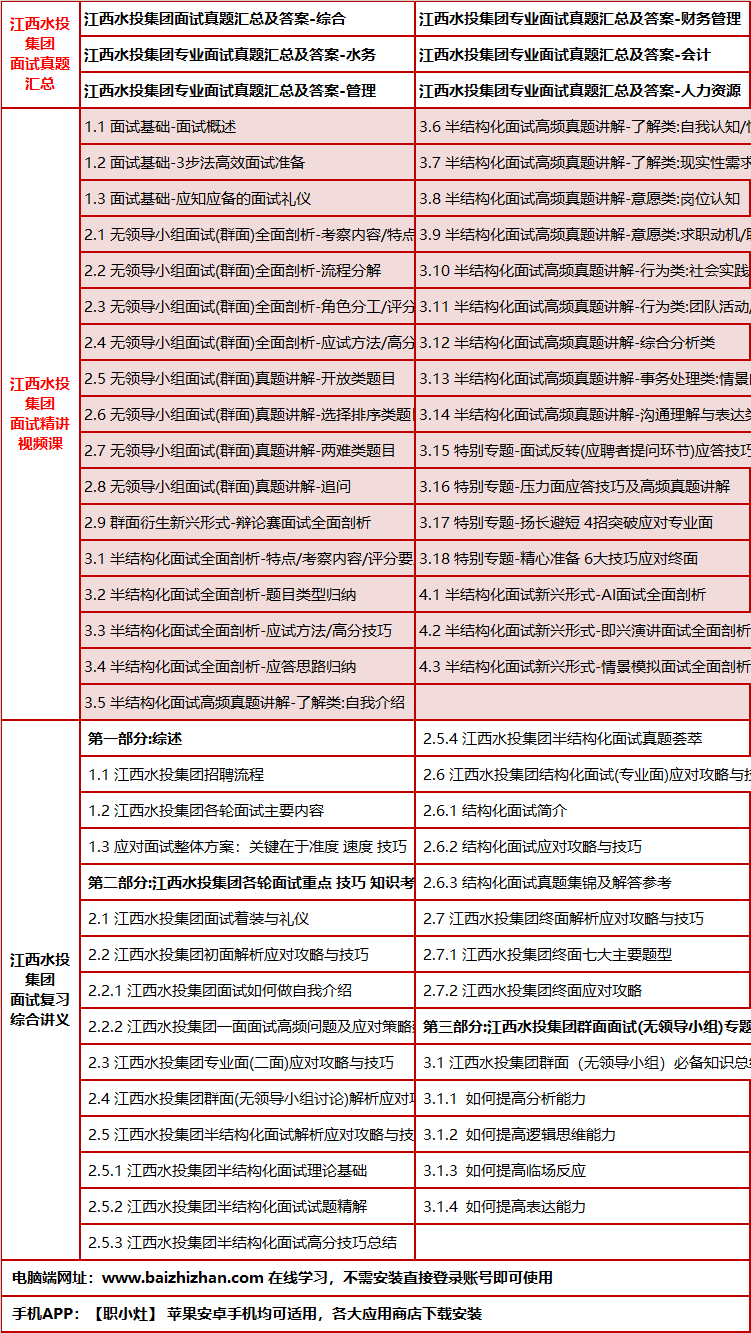 653jiangxishuitoums.png