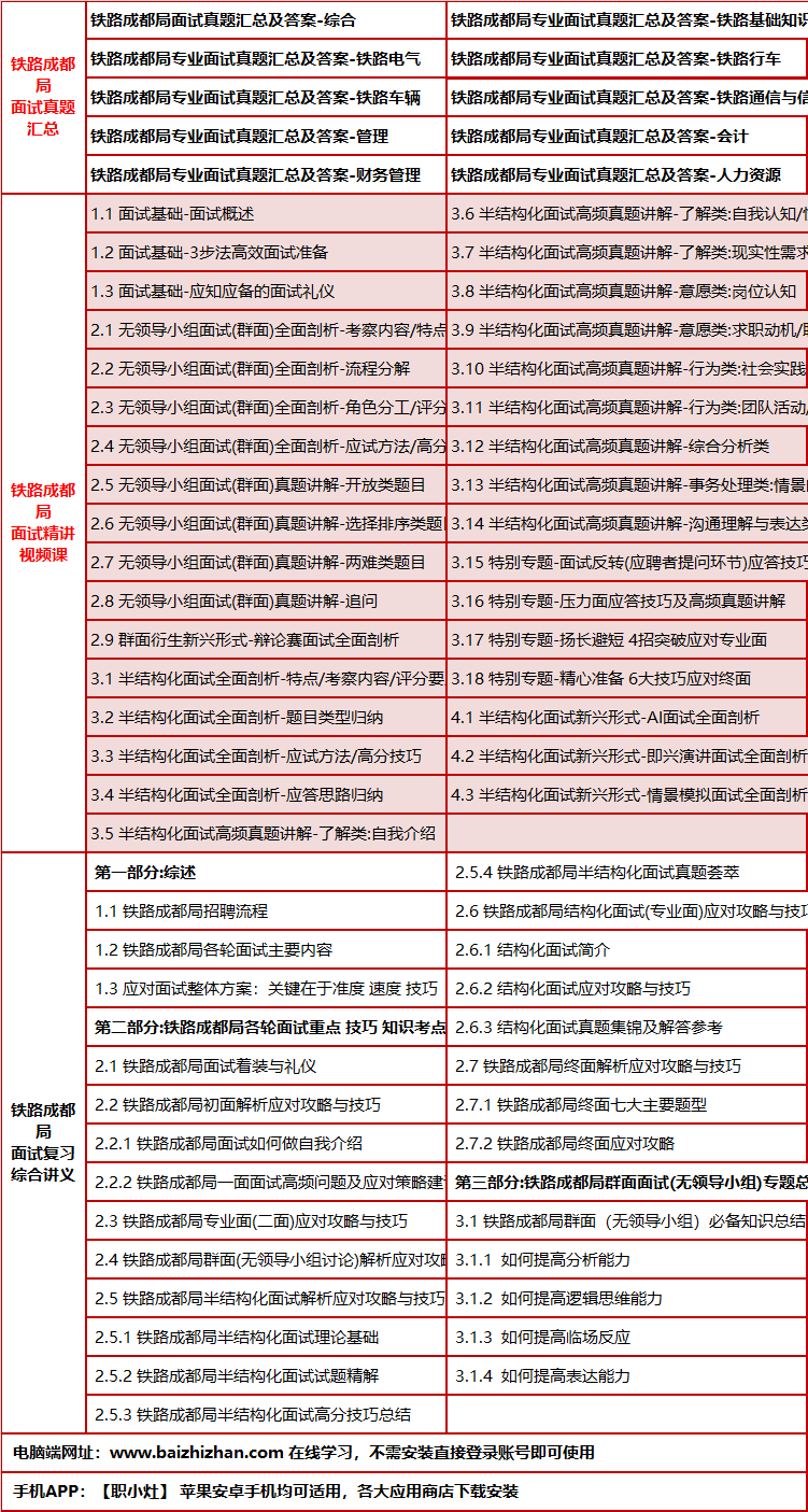 654chengdujums.png